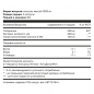 - aTech Nutrition L-Carnitine + Green tea 120 